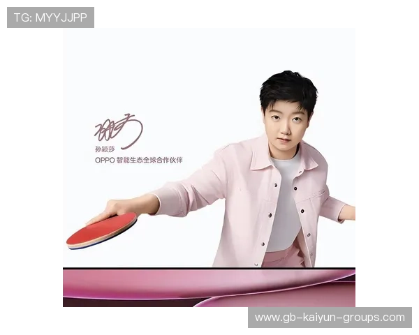 世界乒坛风云再起，新一代霸主初露锋芒