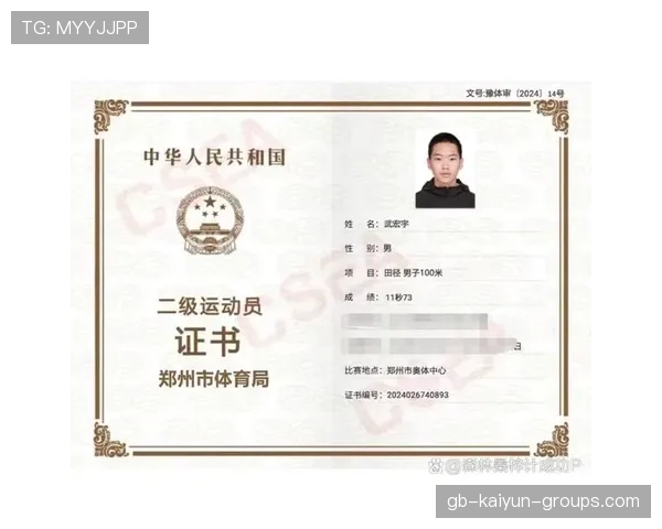 俱乐部“青训+科技”示范基地荣获全国基层体育先进单位称号